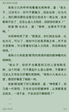 菲律宾驾驶证难考吗，需要什么条件才能考取_菲律宾签证网